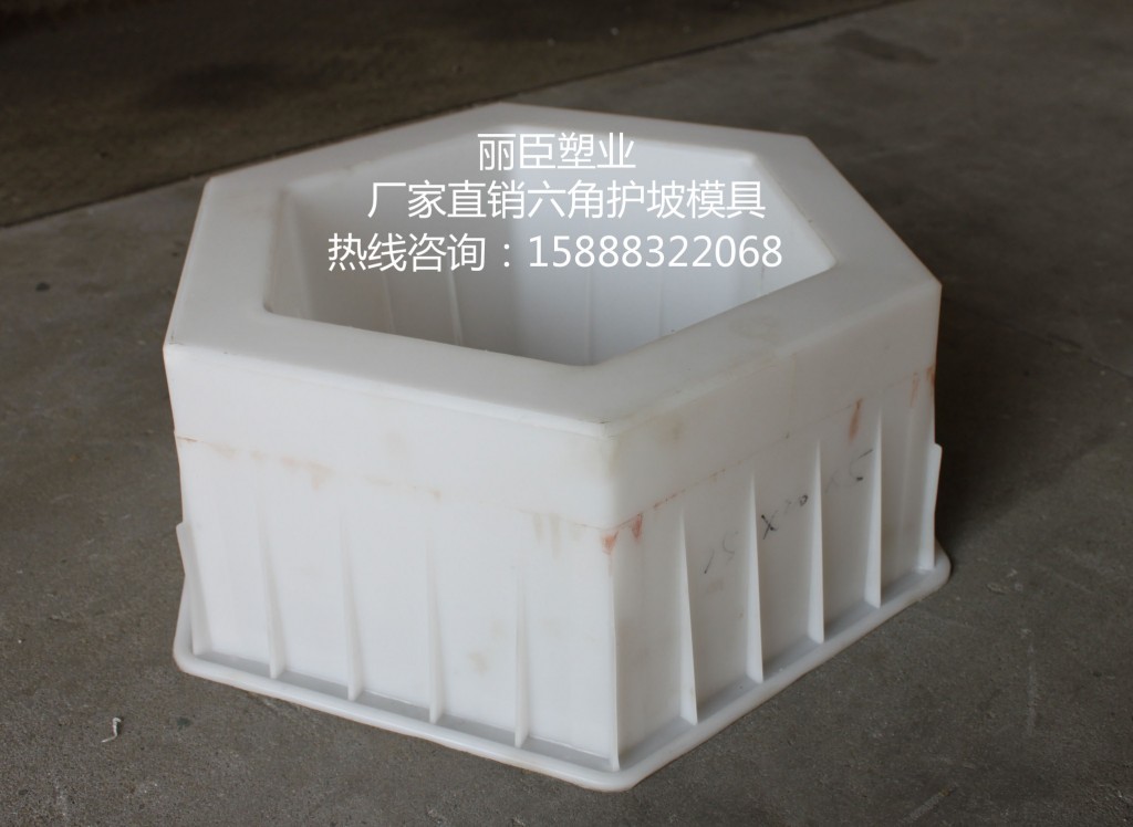 高速六角護坡模具價格