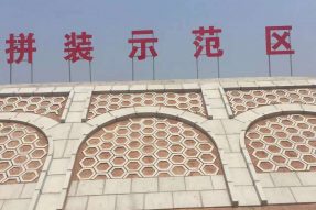 空心六角護(hù)坡模具與拱形塑料護(hù)坡模具組合施工案例 空心六角護(hù)坡模具與拱形塑料護(hù)坡模具組合施工案例