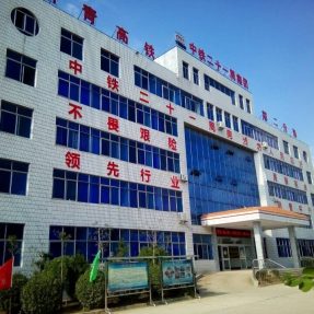 濟青高鐵遮板鋼模具中鐵二十一局實際施工案例 濟青高鐵遮板鋼模具中鐵二十一局實際施工案例