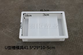 水泥流水槽模具 水泥流水槽模具