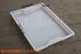 預(yù)制邊溝蓋板模具波浪紋防滑圖案 預(yù)制邊溝蓋板模具波浪紋防滑圖案