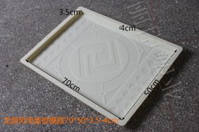 龍源風(fēng)電水泥蓋板模具 龍源風(fēng)電水泥蓋板模具