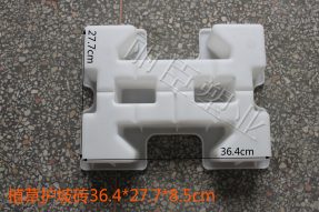 內(nèi)蒙古工字護(hù)坡磚模具 內(nèi)蒙古工字護(hù)坡磚模具