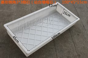 站臺墻混凝土路側(cè)石模具帶菱形圖案 站臺墻混凝土路側(cè)石模具帶菱形圖案