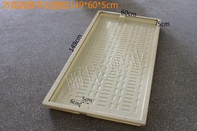 預(yù)制濟(jì)南地鐵疏散平臺(tái)蓋板塑料模具 預(yù)制濟(jì)南地鐵疏散平臺(tái)蓋板塑料模具