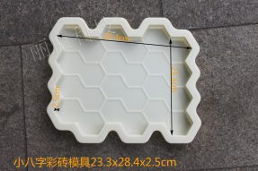 小八字彩磚塑料模盒 小八字彩磚塑料模盒