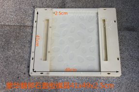 蒙華鵝卵石蓋板模具 蒙華鵝卵石蓋板模具